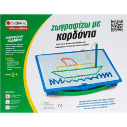 Ζωγραφίζω με κορδόνια (Παίζω και Μαθαίνω)
