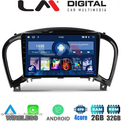 LM Digital ZN4352 Ηχοσύστημα Αυτοκινήτου με Οθόνη Αφής USB Bluetooth & GPS