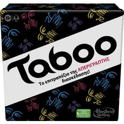 Hasbro Taboo Classic Επιτραπέζιο Παιχνίδι για 12+ Ετών για 4+ Παίκτες