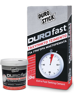 Durofast Τσιμέντο ταχείας πήξεως - 4 KG
