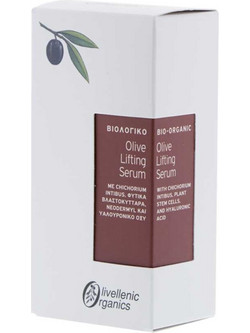 Olivellenic Organics Lifting Αντιγηραντικό Serum Προσώπου για Σύσφιξη με Υαλουρονικό 30ml