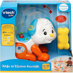 VTech Άλφι Tο Έξυπνο Kουτάβι 12+ Μηνών