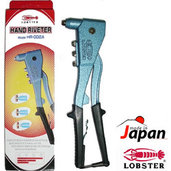 LOBSTER HR-002A Πριτσιναδόρος χειρός made in Japan