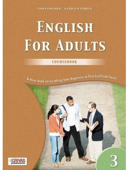 English for Adults: 3