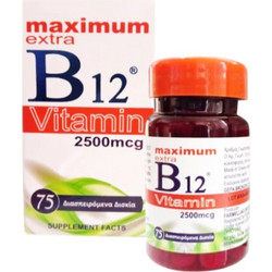 Medichrom B12 Maximum Extra 2500mcg 75 Διασπειρόμενα Δισκία