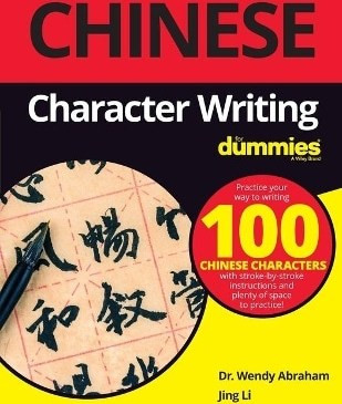 Chinese Character Writing For Dummies Jing Li