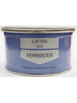 Στόκος Πολυεστερικός με Ίνες Laviek 750gr