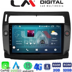 LM Digital ZR8088B Ηχοσύστημα Αυτοκινήτου με Οθόνη Αφής USB Bluetooth & GPS