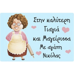 Μεταλλικό μαγνητάκι με εκτύπωση 7,4Χ5