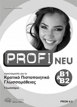 PROFI B1 & B2 Neu: Glossar