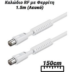 Καλώδιο Κεραίας Coax Male to Coax Female 1.5m White 03.003.0161