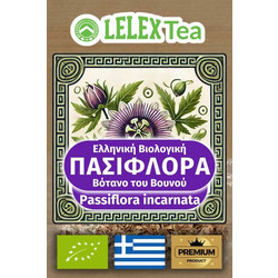 LelexTea Πασιφλόρα Premium
