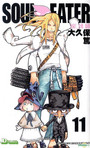 Soul Eater, Vol. 11 Soul Eater, Vol. 11