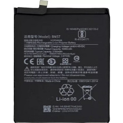 ΣΥΜΒΑΤΗ ΜΠΑΤΑΡΙΑ ΑΝΤΙΚΑΤΑΣΤΑΣΗΣ ΓΙΑ XM BN57 5160mAh R-41134171
