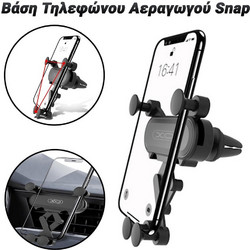 Βάση Τηλεφώνου Αεραγωγού Snap