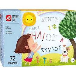 AS Company Magnet Box Μαθαίνω να Γράφω