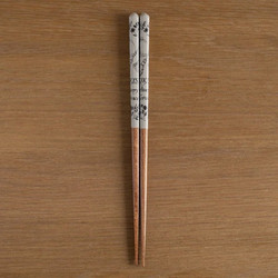 Studio Ghibli: Kiki's Delivery Service - Brown Sketches - Lacquered Chopstick (21cm)