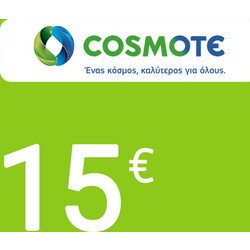 ΚΑΡΤΑ ΑΝΑΝΕΩΣΗΣ AΫΛΗ COSMOTE 15 (COSMOΚΑΡΤΑ - WHATS UP - FROG)
