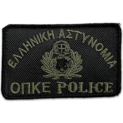 Σήμα Κεντητό ΟΠΚΕ Ελληνική Αστυνομία Survivors Black 02646-3