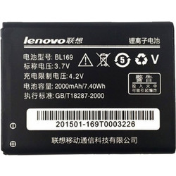 Lenovo BL169 (P70)