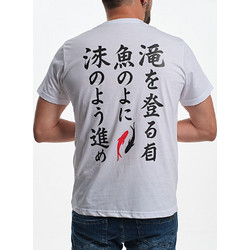 Κοντομάνικο T-Shirt SUGA SBA-11 Λευκό