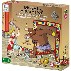 50/50 Games Θησέας & Μινώταυρος Ο Μύθος Του Λαβύρινθου Επιτραπέζιο Παιχνίδι για Παιδιά 8+ Ετών για 2-4 Παίκτες