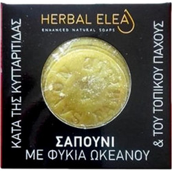 Styx Seaweed Σαπούνι 150gr