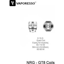 Vaporesso NRG GT8 Core Coil 0.15Ω