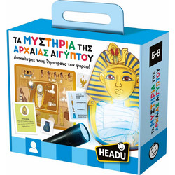 Headu Τα Μυστήρια της Αρχαίας Αιγύπτου
