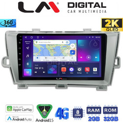 LM Digital ZB8561 Ηχοσύστημα Αυτοκινήτου με Οθόνη Αφής 2DIN USB Bluetooth & GPS