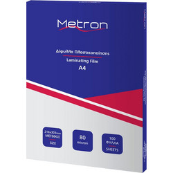 Metron Διφύλλα Πλαστικοποίησης A4 80micron 100 Τεμάχια
