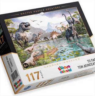 Παιδικό Puzzle Ελληνοεκδοτική To Πάρκο Των Δεινοσαύρων 117 Κομμάτια