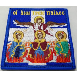 ΣΗΜΑ ΡΑΦΤΟ ΣΗΜΑΙΑ ΑΓΙΟΙ ΤΡΕΙΣ ΠΑΙΔΕΣ