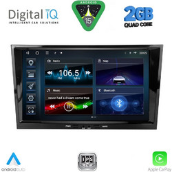 Digital IQ BLD 218SL_CPA Ηχοσύστημα Αυτοκινήτου με Οθόνη Αφής & GPS