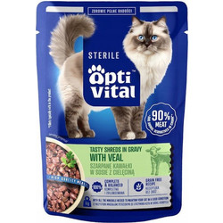 Cherie Υγρή Τροφή για Γάτες με Μοσχάρι 85gr
