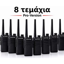 Baofeng BF-W31 8τμχ Black