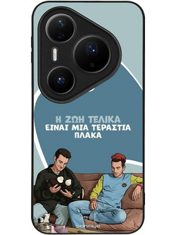 Sonique Greek Cult TV Series Back Cover με Σχέδιο «Η Ζωή Είναι Πλάκα» (Huawei Pura 80 Pro 5G)