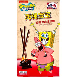 Στικ Μπισκότου Σοκολάτα Spongebob Squarepants Coated Stick Chocolate