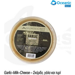 Έτοιμη Πάστα Δολώματος Ready Paste 250gr AQUASECRET Garlic-Milk-Cheese - Σκόρδο, γάλα και τυρί