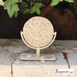 FESTOS DISC