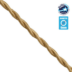 GLOBOSTAR(R) BRAIDEN 77624 Υφασμάτινο Στριφτό Καλώδιο 2 x 0.75mm IP20 - Μπέζ Χρυσό - Μ100 x Π0.6 x Υ0.6cm