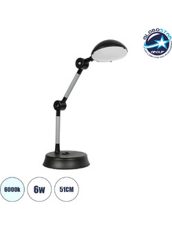 GLOBOSTAR(R) MICHEL 202-0061 Μοντέρνο Επιτραπέζιο Φωτιστικό Γραφείου LED 6W 540lm 120 AC 220-240V IP20 Ψυχρό Λευκό 6000K - Lumileds SMD Chip - Μαύρο - Μ15 x Π15 x Υ51cm