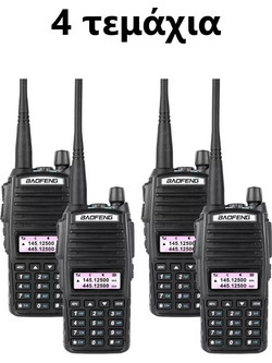 Baofeng UV-82 (8W) Quad Black