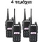 Baofeng UV-82 (8W) Quad Black Baofeng UV-82 (8W) Quad Black
