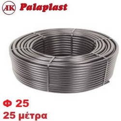 Σωλήνας - Λάστιχο Άρδευσης DRIP-PAL Φ25 Palaplast (ρολο 25m)