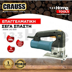 Crauss JIG-300