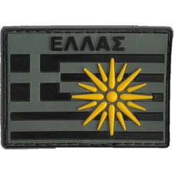 Ελληνική Σημαία Ήλιος Βεργίνας (ΕΛΛΑΣ) - Σήμα PVC - Χρώμα: Μαύρο/Χακί