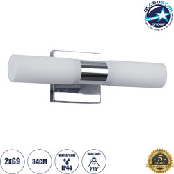 GLOBOSTAR(R) ANAIS 60410 Μοντέρνο Φωτιστικό Τοίχου - Απλίκα Καθρέπτη Μπάνιου με Ντουί 2 x G9 AC 220-240V IP20 - Νίκελ Χρώμιο - Μ34 x Π12 x Υ11cm