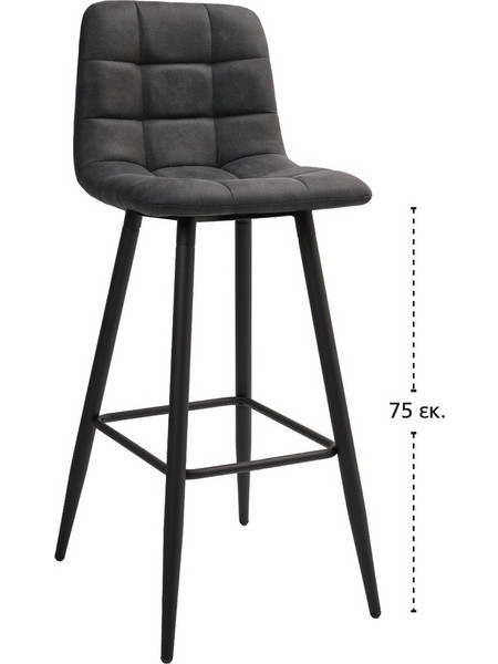Σκαμπό Esco 75 Special Μαύρο 43 x 52 x 104 cm