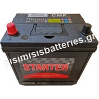 Starter MF85D26R 12V 70Ah
